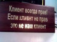 Саша Григорьев | Багратионовск