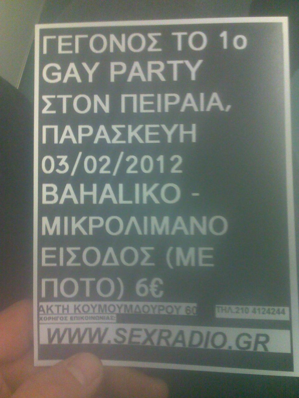 Максимум Шпак | Львов