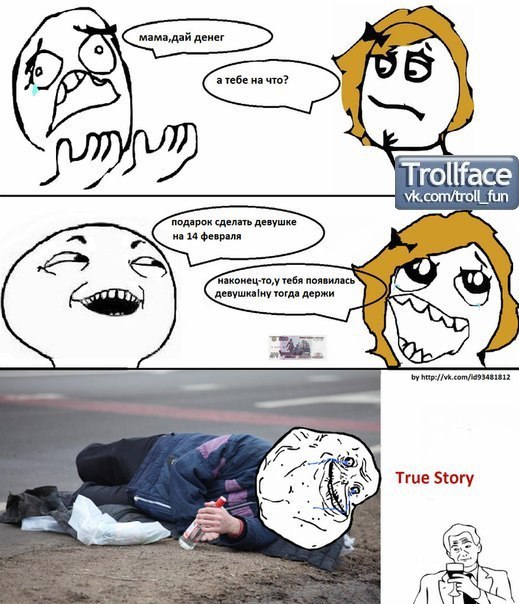 Almat Beketov | Алматы