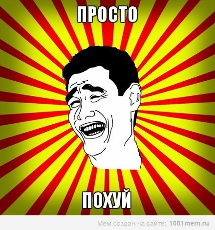 Федор Андреев 