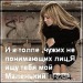 Светка Кокетка фотография #38