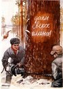 Фотография Банк Церих