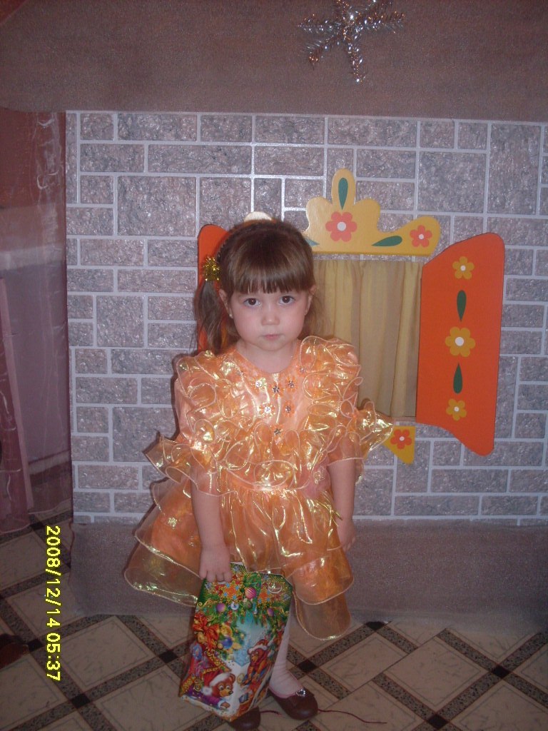 Регина Хужахметова | Стерлитамак