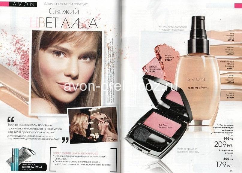 Полина Григоркина | Лобня