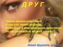 Фотография Кристина Шапошник