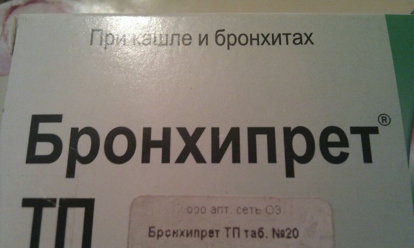 Серёга Дрепин | Москва