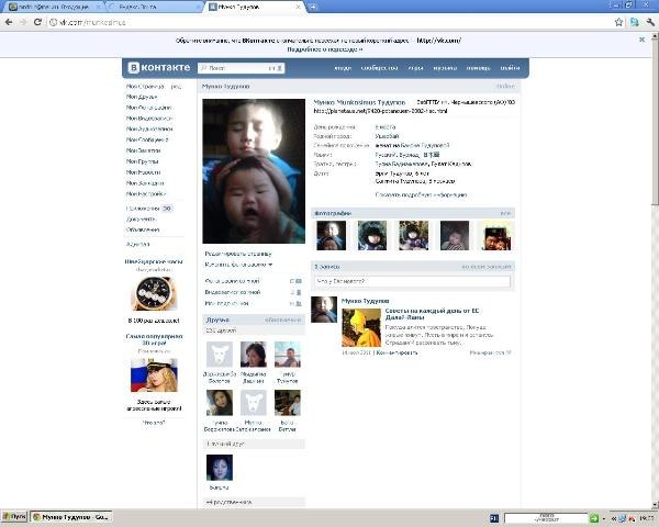 Мунко Тудуповъ 007 | Могойтуй