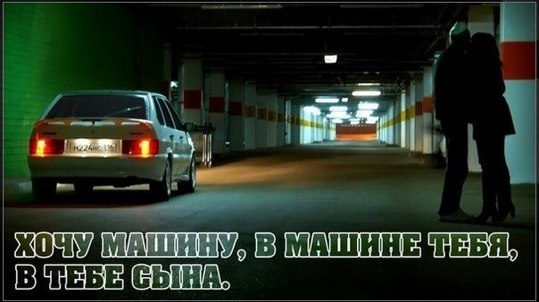 Виталя Белый Селин | Конаково