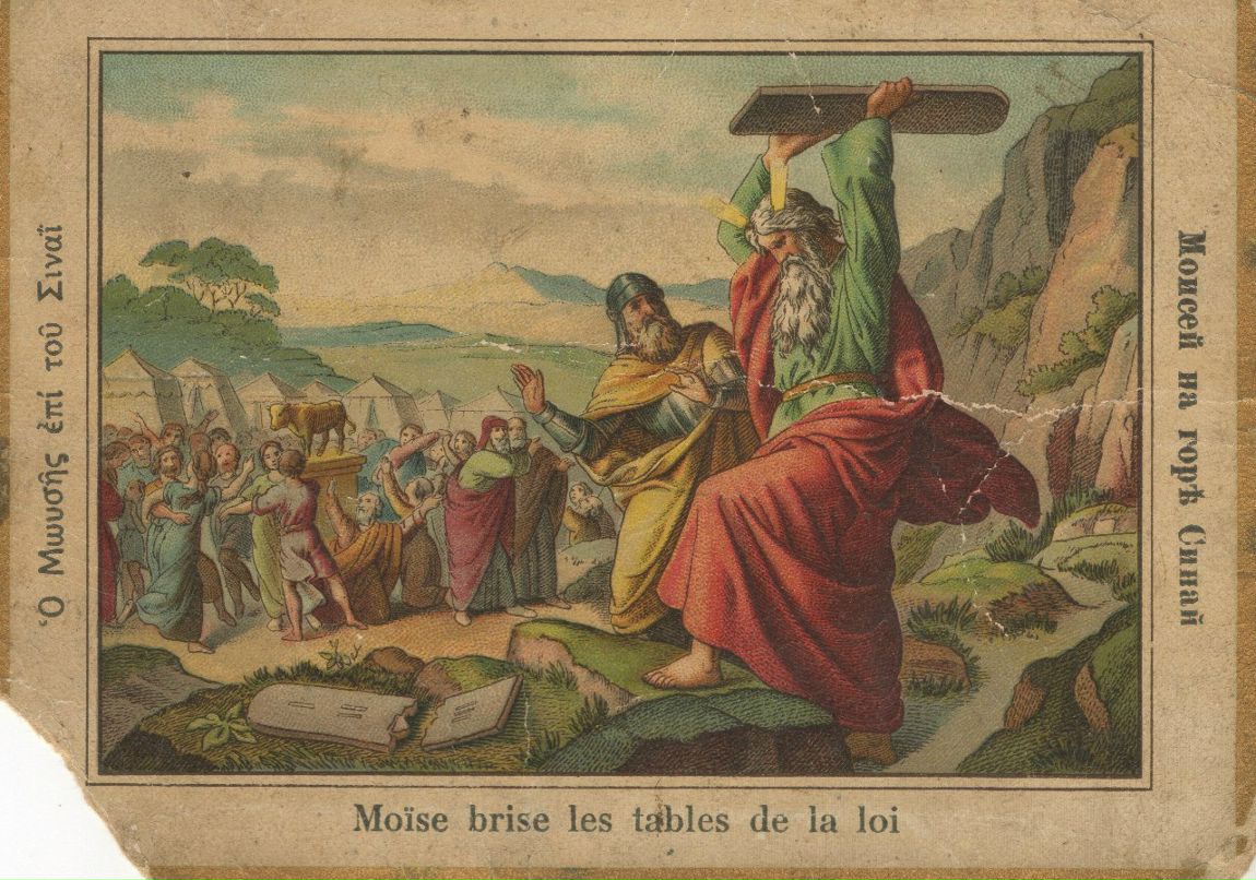 Виталий Коханюк | 