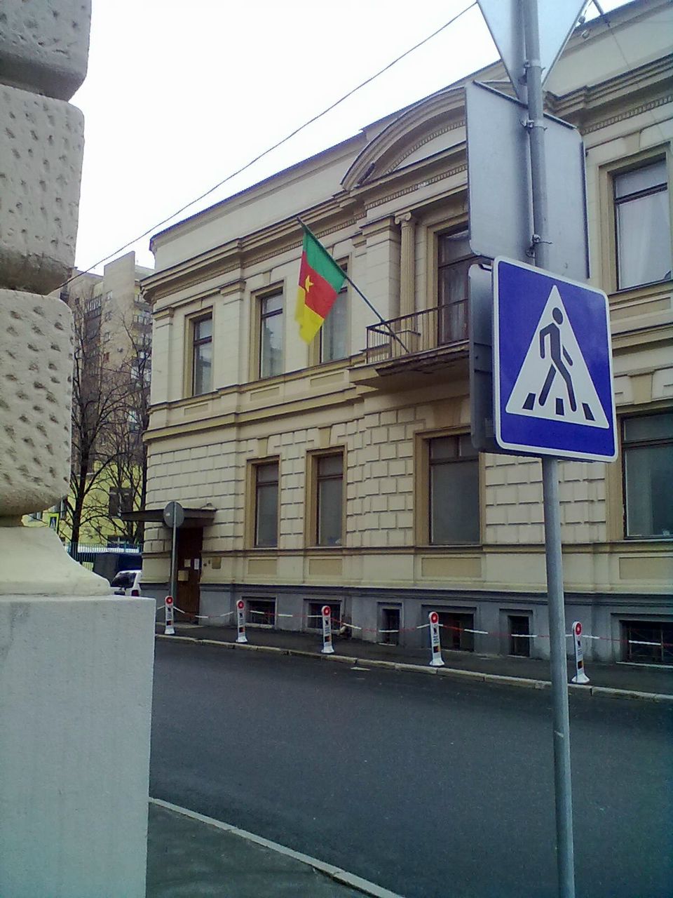 Михаил Ванеев VBN | Ухта