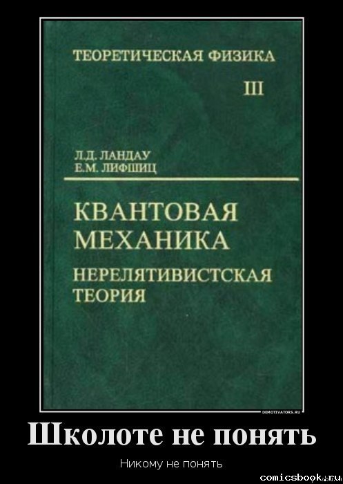 Нулёша Уарабьёфф | Rotterdam