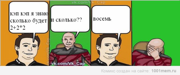 №19, Артем Калниболотский, 28 лет №19, Артем Калниболотский, 28 лет