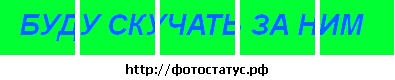 №98, Яна Антоньева, 32 года №98, Яна Антоньева, 32 года