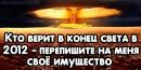 №30 Евгения Вязметинова 25.09: профиль, фото, статус - ВКонтакте №30 Евгения Вязметинова 25.09: профиль, фото, статус - ВКонтакте