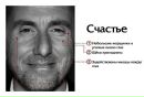 Фотография Александр Иванов