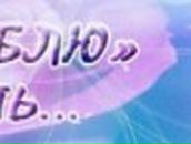 Алина Ярошенко | Новоукраинка