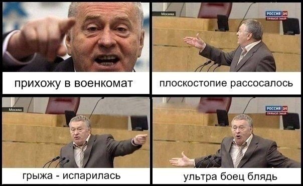 Виктор Белера | Ростов-на-Дону