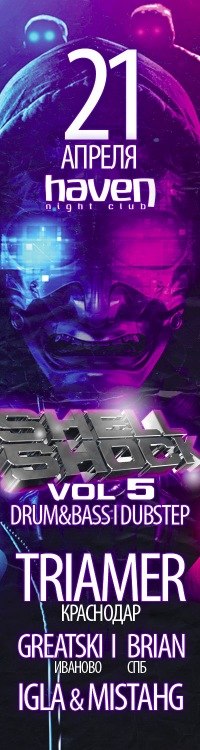 Алексей Скрынников Triamer | Краснодар