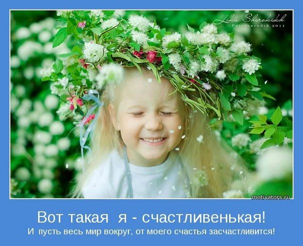 Елена Каправчук | Киев