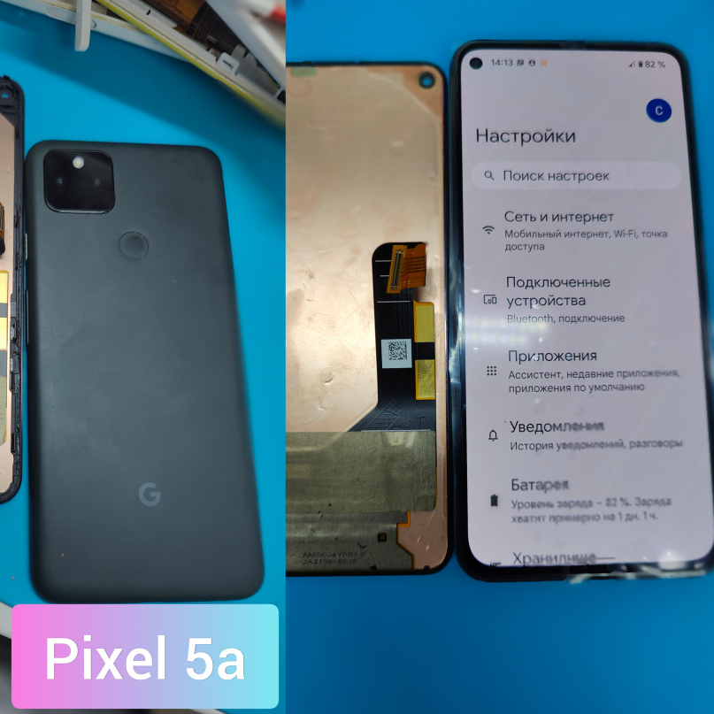 EasyFix ремонт телефонов|Пушкин,Павловск| | Мы ответственный сервис по ...