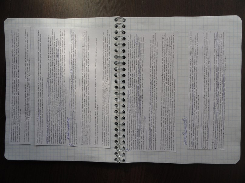 Серёга Хорев | Нижний Новгород