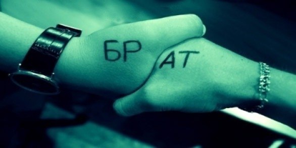 Иван Григорьев | Москва