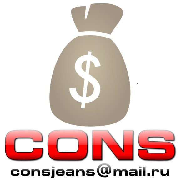 Cons Jeans | 