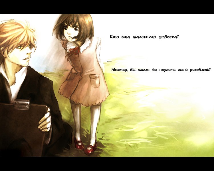 Саша Лушникова | Бердск