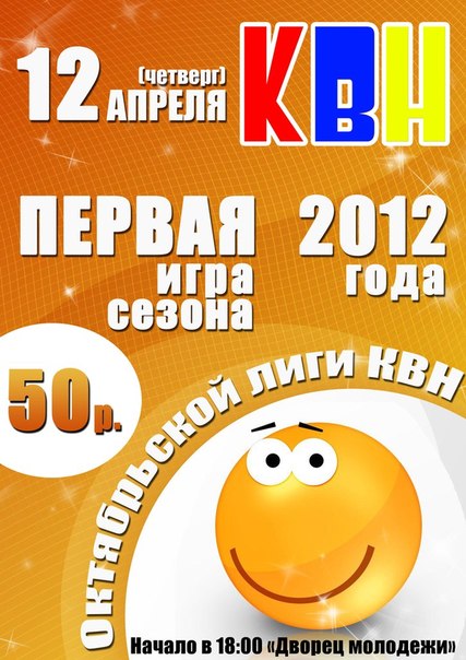 №6, Алексей Федотов №6, Алексей Федотов