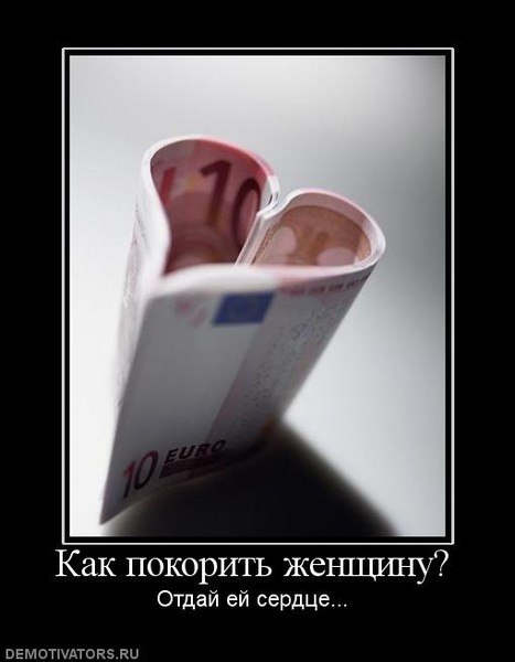 №10, Артём Сабадаш №10, Артём Сабадаш