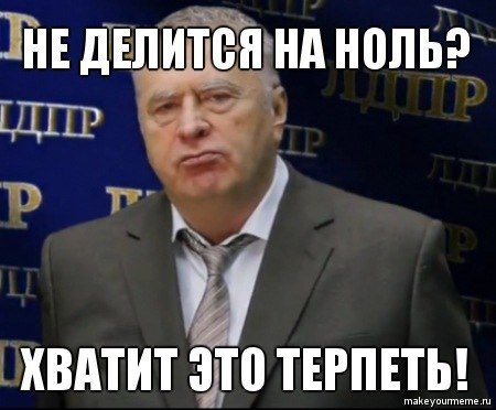 Илиас Костылядзе | Москва