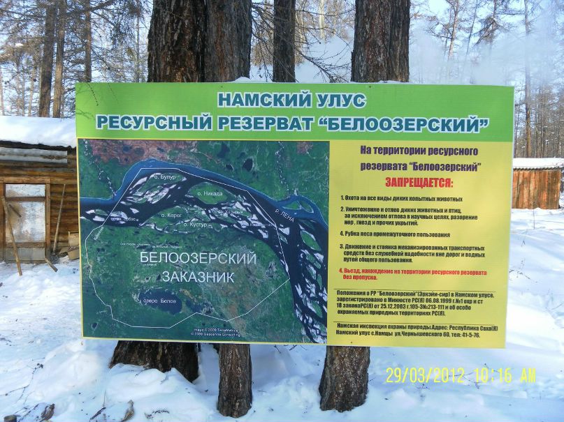 Юрий Свешников ЮРАС | Якутск