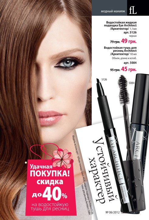 Светка Пекшева -конхветка- | Симферополь