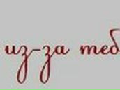 Мария Батурина | Тюмень