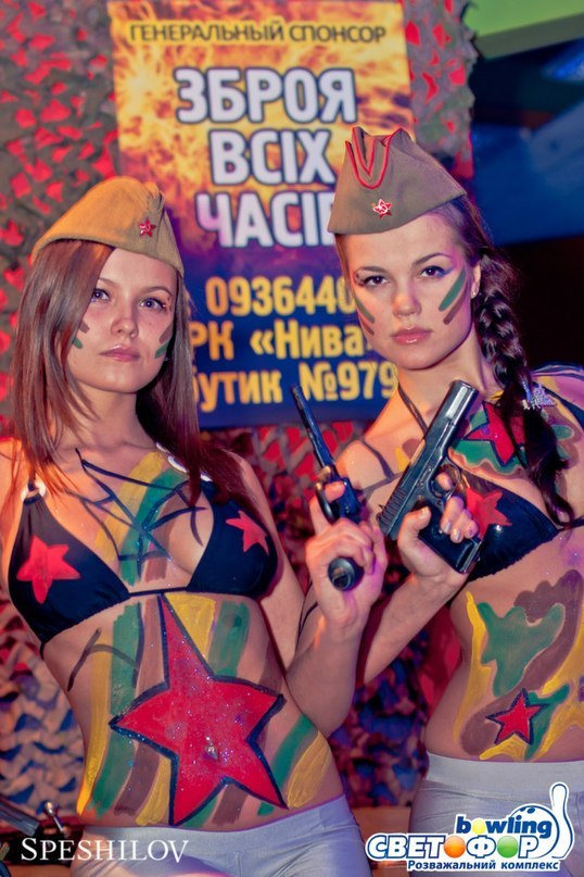 Дарина Рыженко | Чернигов