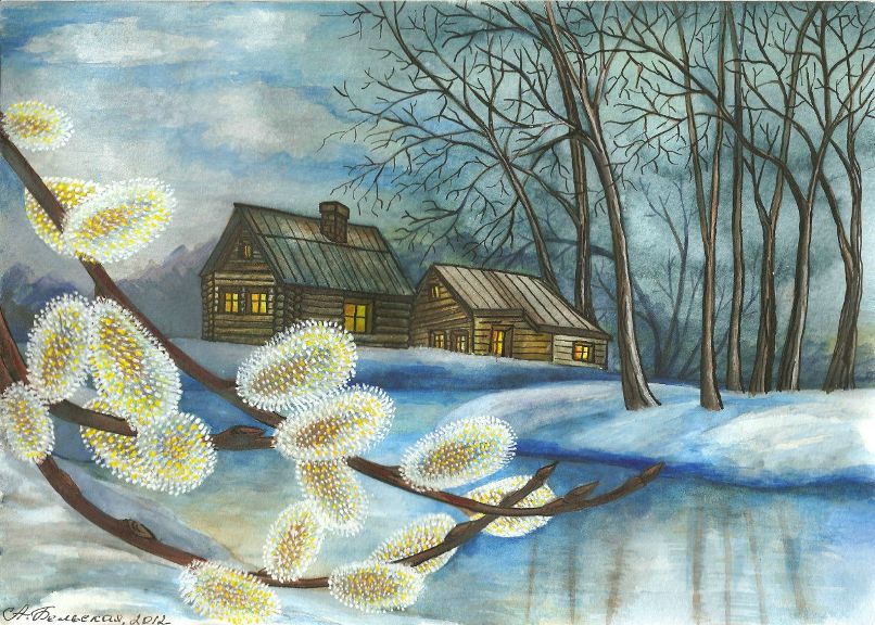 Анна Бельская | Санкт-Петербург