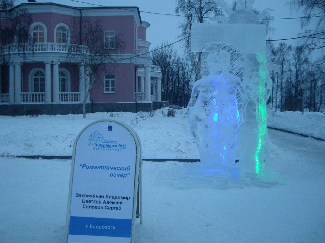 Елена Крушельницкая | Tampere