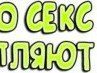 Кристина Рябова Сергеевна | Пенза