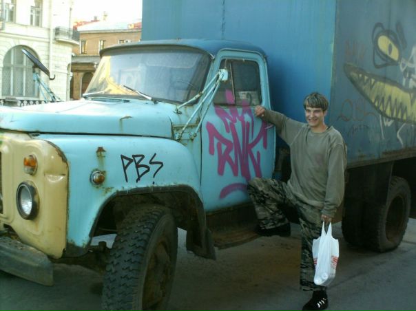 №37, Павел Зубарев, Светлогорск №37, Павел Зубарев, Светлогорск