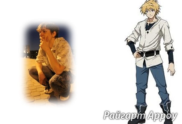 Серёга Любимский | Москва