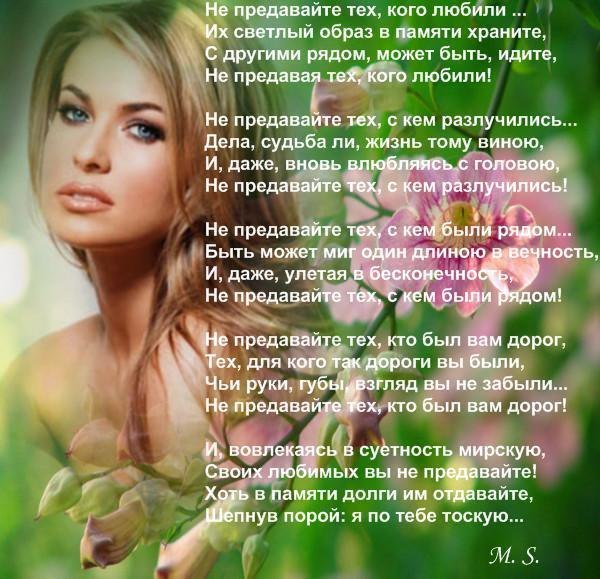 Надежда Багирова | Киев