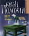 Αлександр Τитов фотография #4