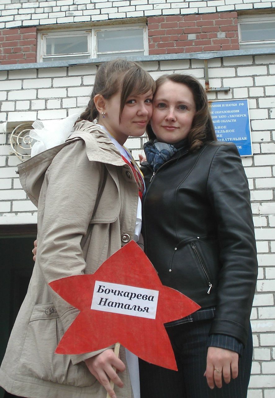 Наталья Бочкарева | Пенза