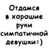 Аватар: Саня Неважно