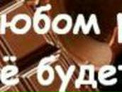 Дарья Густова | Барнаул