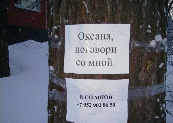 Катя Павлова | Москва