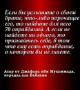 №35 Дильбар Закирова 14.01.1991: профиль, фото, статус - ВКонтакте