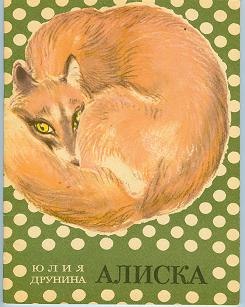 Леонид Дынник | Киев