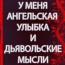 №30 Ольга Козловская : профиль, фото, статус - ВКонтакте №30 Ольга Козловская : профиль, фото, статус - ВКонтакте
