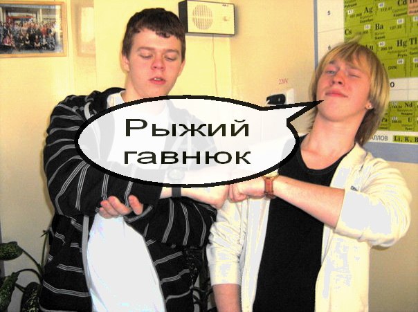 Денис Романенко | Санкт-Петербург